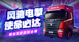 夜晚直播